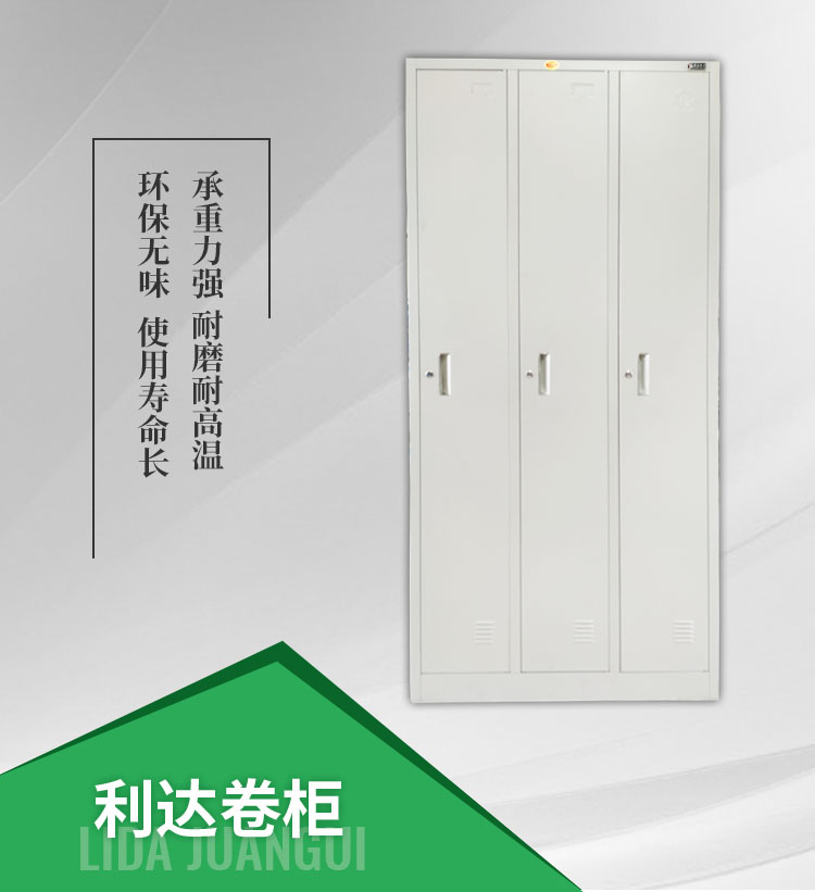 三门更衣1850高x900宽x500厚